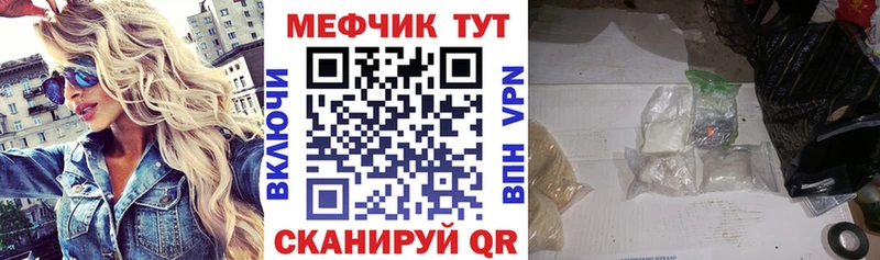 Купить закладку Карабаново АМФЕТАМИН МЕТАМФЕТАМИН ГАШИШ Галлюциногенные грибы Канабис Меф мяу мяу