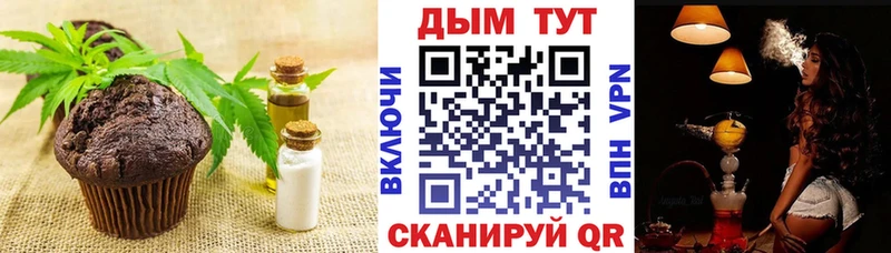 продажа наркотиков  Карабаново  Еда ТГК конопля 