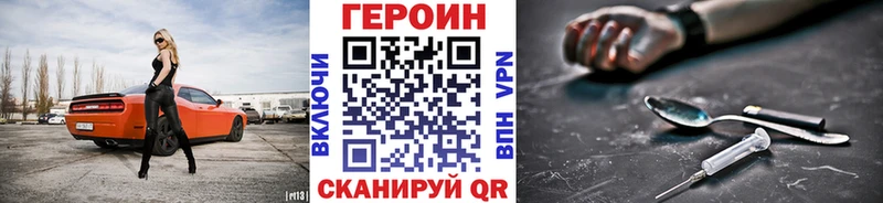 Героин гречка  магазин  наркотиков  Карабаново 