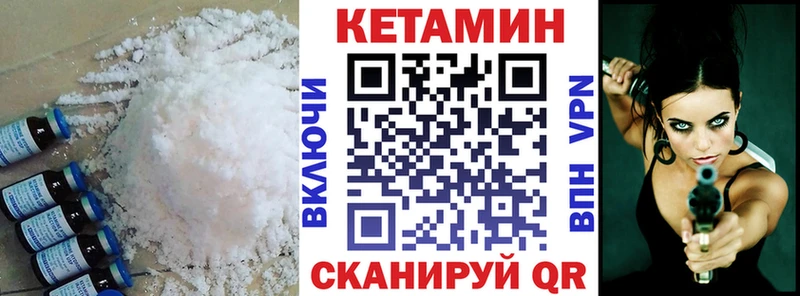 КЕТАМИН ketamine  Карабаново 