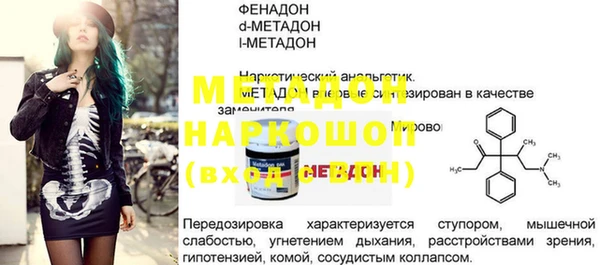 СК Волоколамск