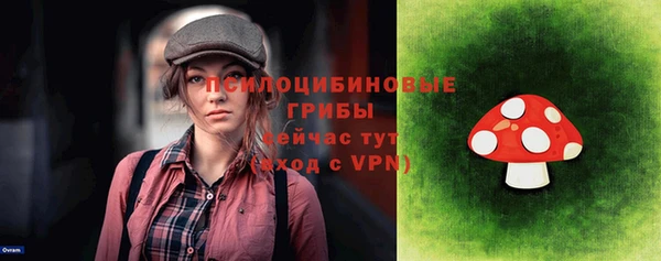 спайс Верхнеуральск