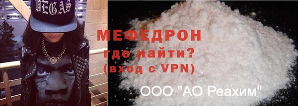 ALPHA-PVP Володарск
