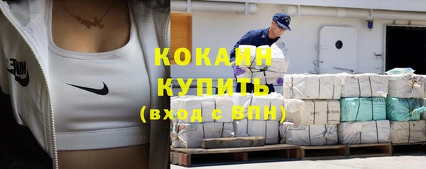 спайс Сосновка