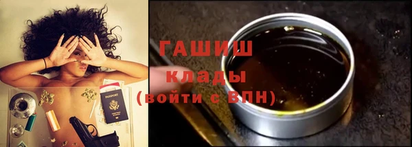 ALPHA-PVP Володарск