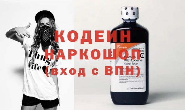 COCAINE Сосновоборск