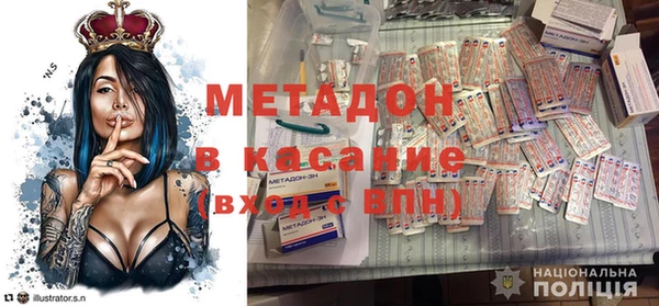 mix Волосово