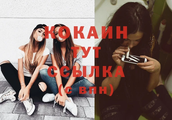 спайс Верхнеуральск