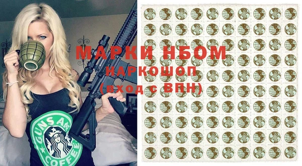 спайс Верхнеуральск