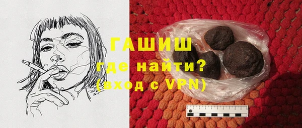 молекула духа Сосновый Бор