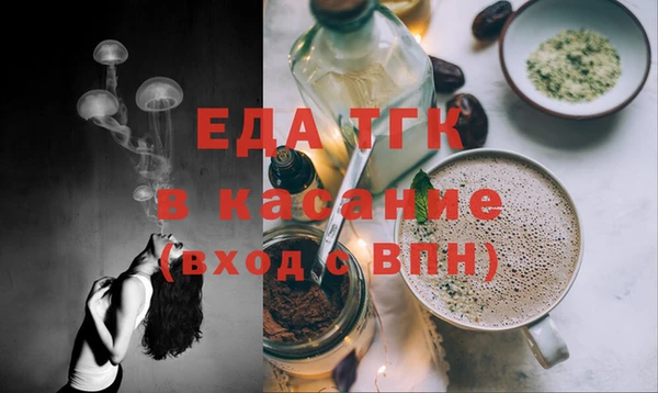 ALPHA-PVP Володарск