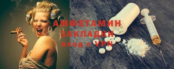 mix Волосово