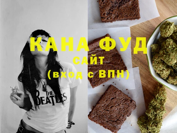 спайс Верхнеуральск