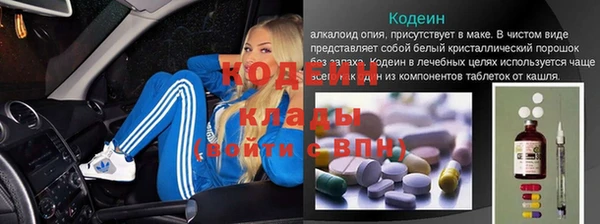 спайс Верхнеуральск