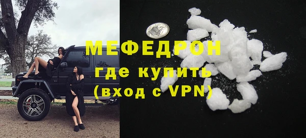 ALPHA-PVP Володарск