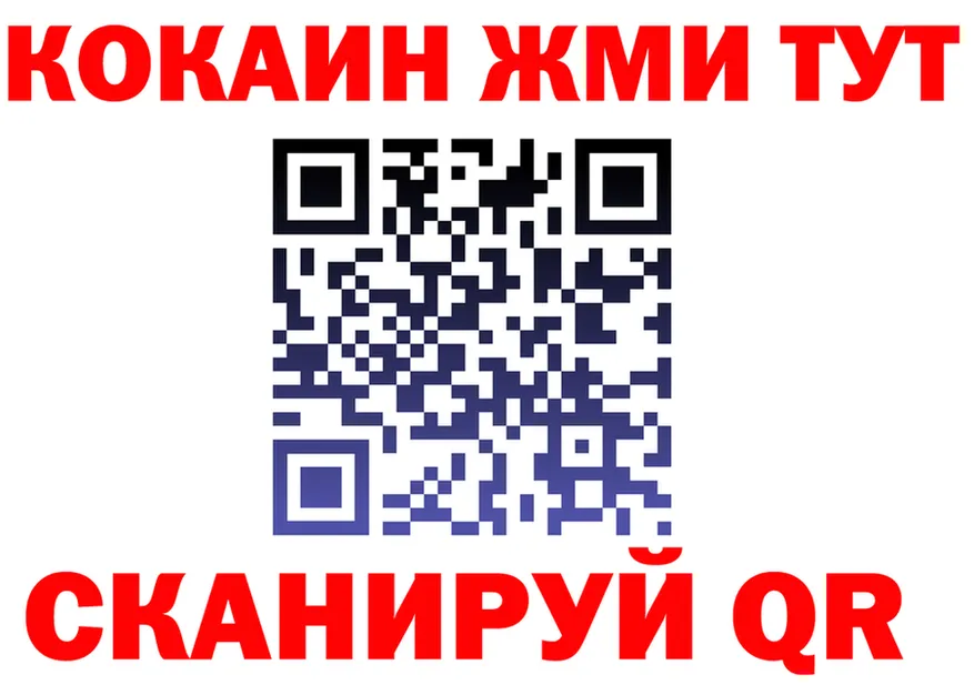 Alfa_PVP VHQ зеркало площадка блэк спрут Карабаново