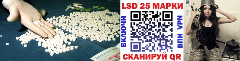 LSD-25 экстази кислота  Карабаново 