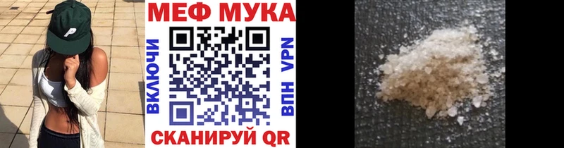 МЯУ-МЯУ mephedrone  маркетплейс какой сайт  Карабаново 