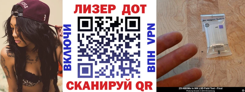 Марки N-bome 1,8мг  магазин продажи   Карабаново 