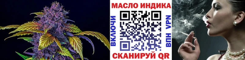 ТГК вейп с тгк  Карабаново 